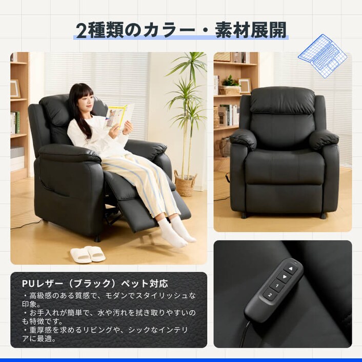 マユゲ犬　Flexispot 電動リクライニングソファ X5 電動リクライニングソファ・X5 | FlexiSpot 公式ストア